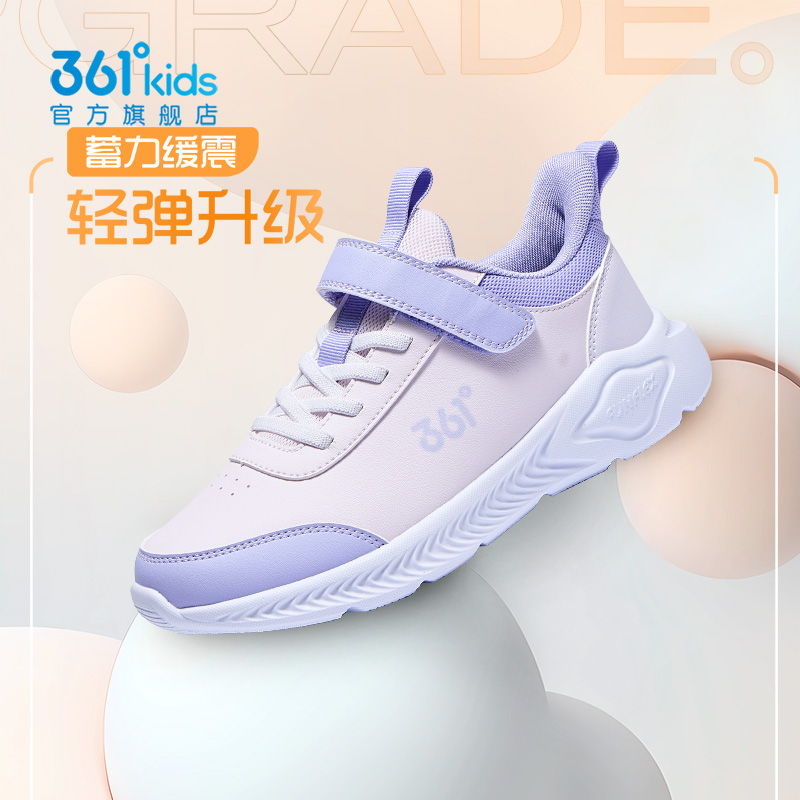 儿童跑鞋