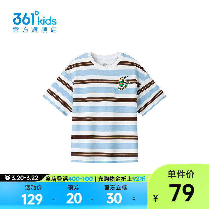 【商场同款】361°童装男童短袖针织衫2026年夏季新款中大童上衣