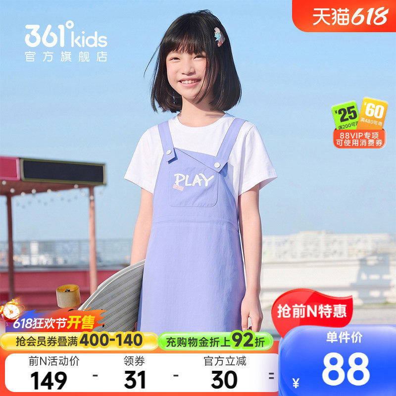 361°童装女连衣裙2025年夏季