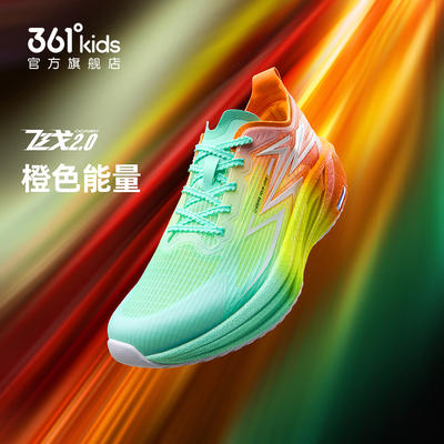 飞戈2.0SE|361童鞋儿童跑鞋秋季透气网面男童专业体考鞋运动鞋子 — 3