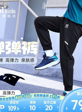 361童装男女童针织亲肤运动长裤2026春季中大童舒适束脚休闲裤子