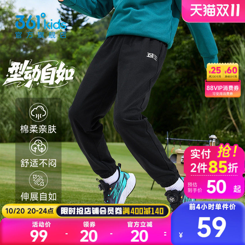 361度官方童装男童加绒裤子儿童运动裤秋冬新款青少年男孩冬长裤
