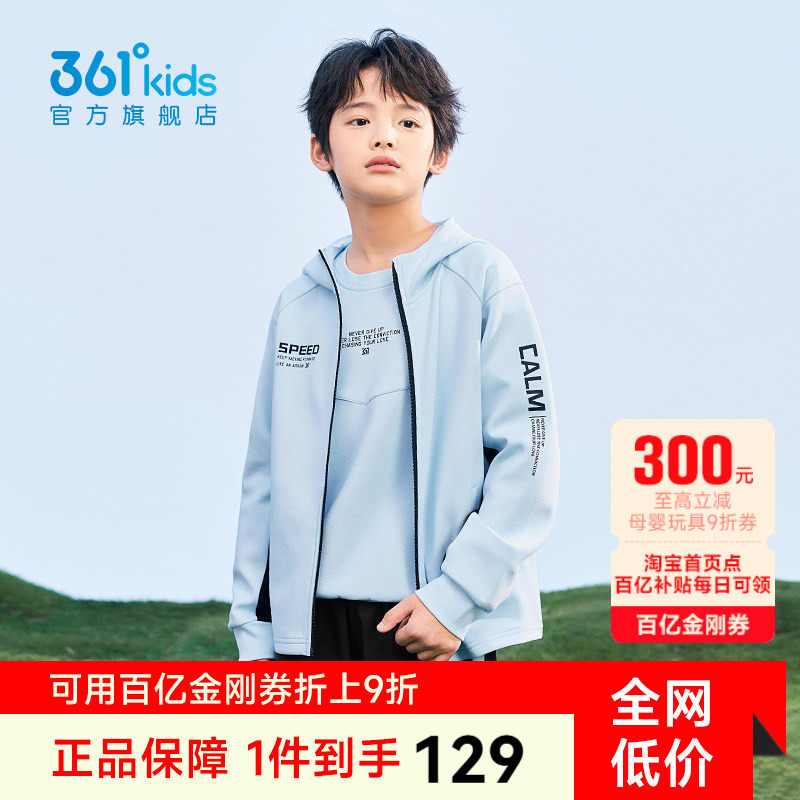 361度童装男童外套春季新款儿童风衣运动衣服学院男孩针织上衣