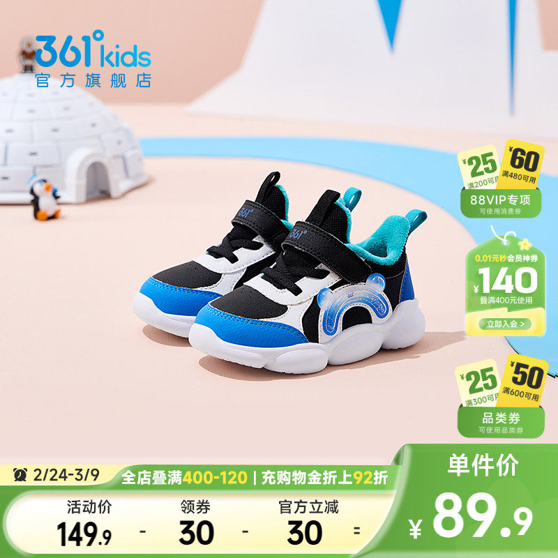 361童鞋男童幼童鞋革面保暖棉鞋2025冬季新款轻便宝宝学步鞋鞋