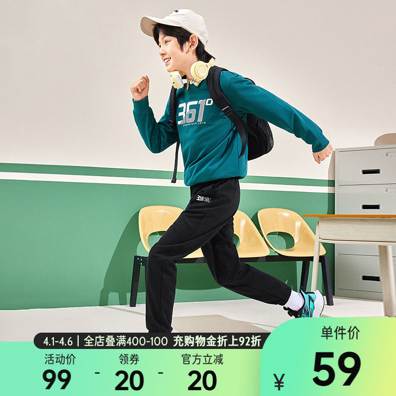 361童装男童运动卫衣长裤儿童卫裤2026春季新款休闲保暖上衣裤子