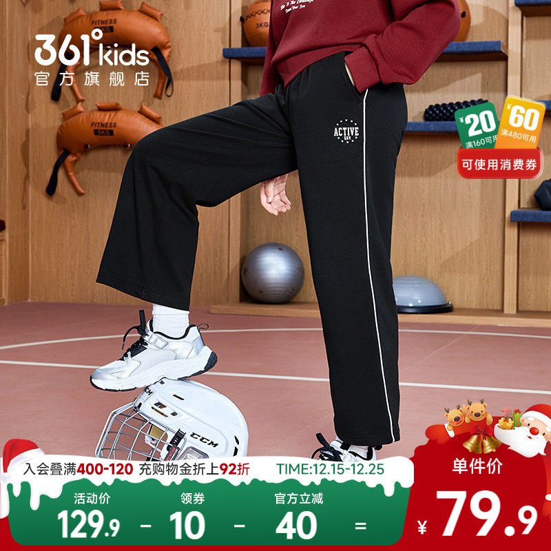 361童装女童运动针织长裤学院风2025秋季新款中大童亲肤运动裤