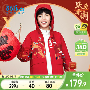 四防科技|361童装男童加绒加厚新款女童上衣新年红色儿童冲锋外套