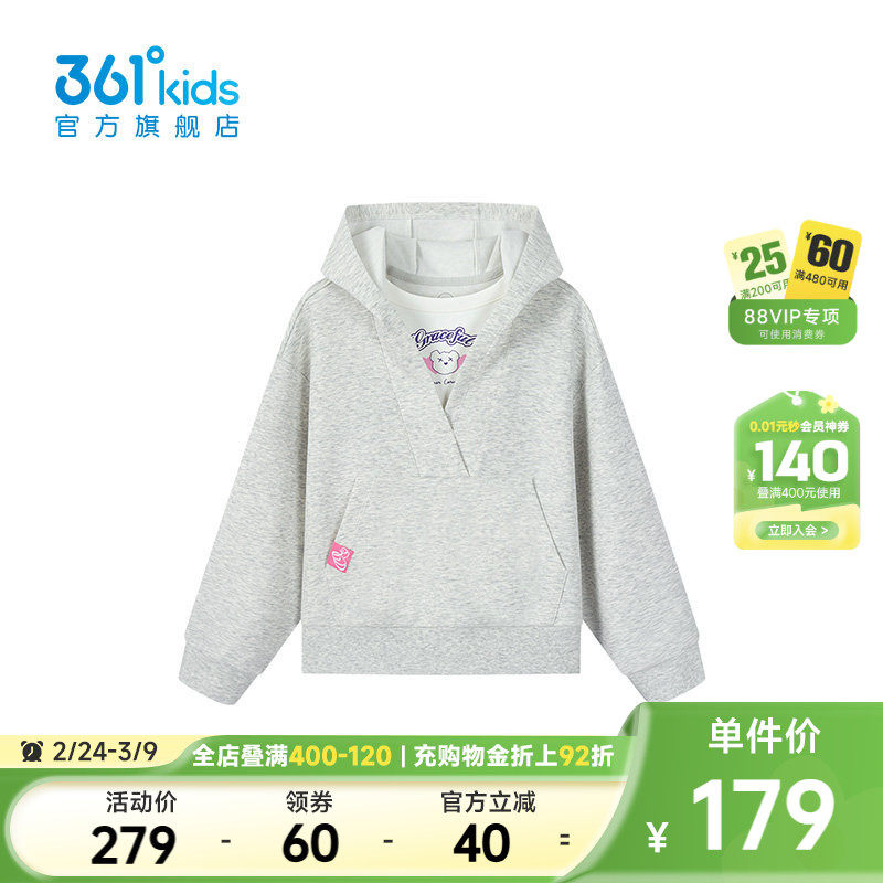 【商场同款】361°童装女童连帽卫衣2026年春新款中大童上衣