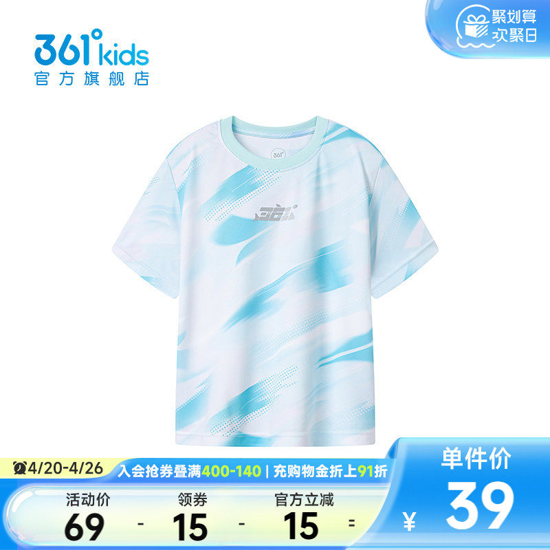 迅干科技2.0|商场同款361男童短袖针织衫运动2026夏季小童上衣