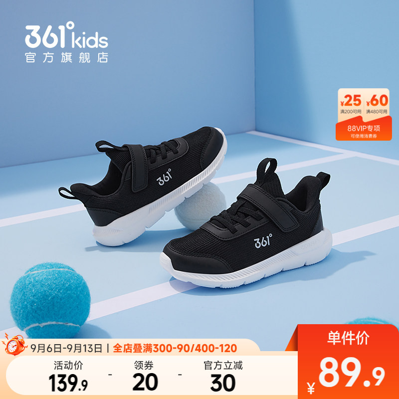 361小童鞋子透气大网眼跑步鞋图片