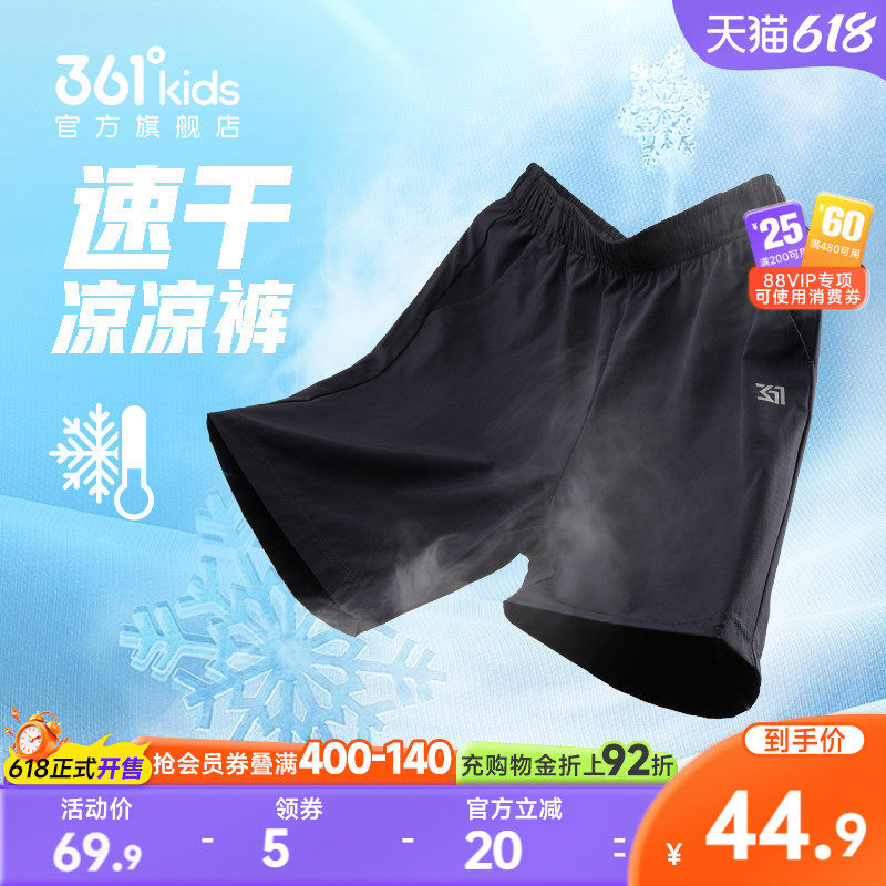 361童装男童五分裤短裤薄款速干2026夏季中大童运动儿童休闲裤