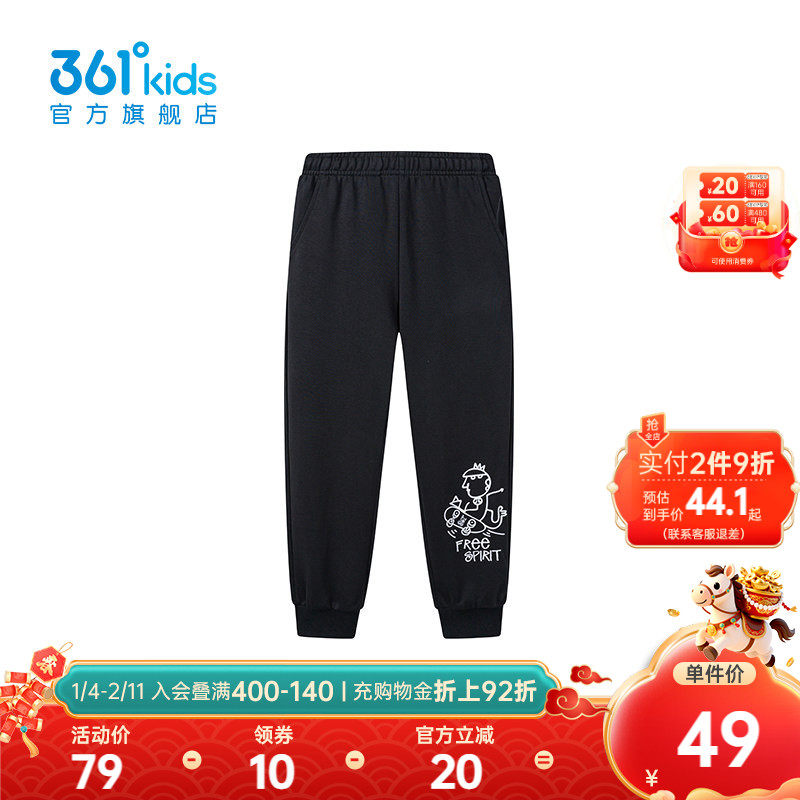 【商场同款】361童装男童针织长裤2026春秋中大童新款运动裤裤子