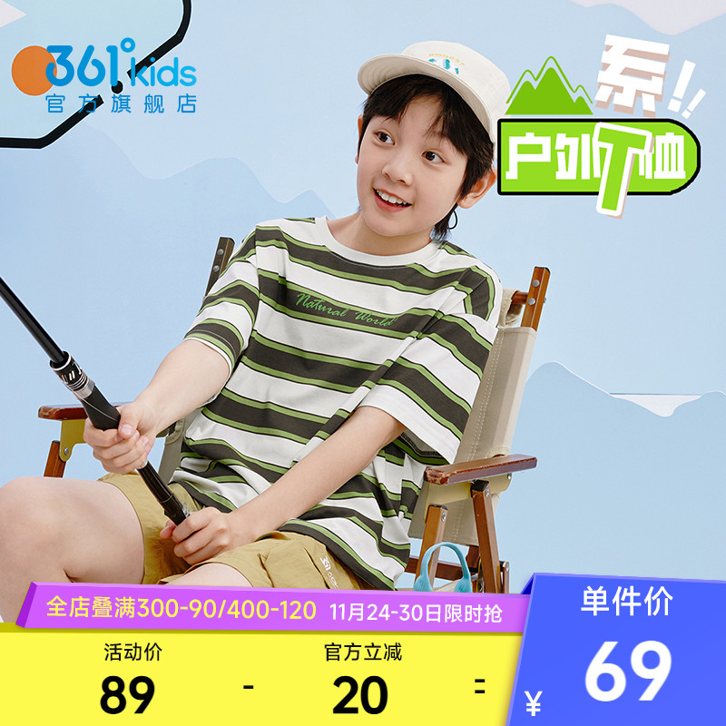 361°童装男女童短袖针织衫