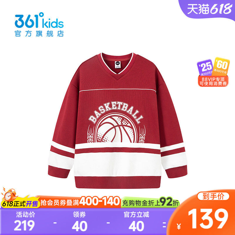 【商场同款】361°童装男童套头卫衣2026年春季新款中大童上衣