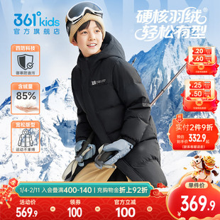 四防科技|361度童装儿童羽绒服保暖加厚男童棉服冬季新款女童外套