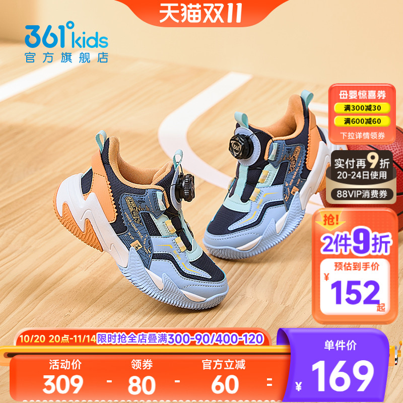 361童鞋小童篮球鞋钮扣儿童鞋子春季新款耐磨防滑保暖男童运动鞋