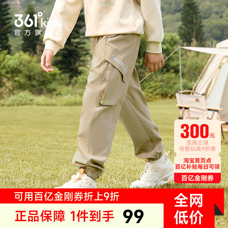 361度童装男童春季工装裤户外儿童长裤新款宽松休闲男孩运动裤子