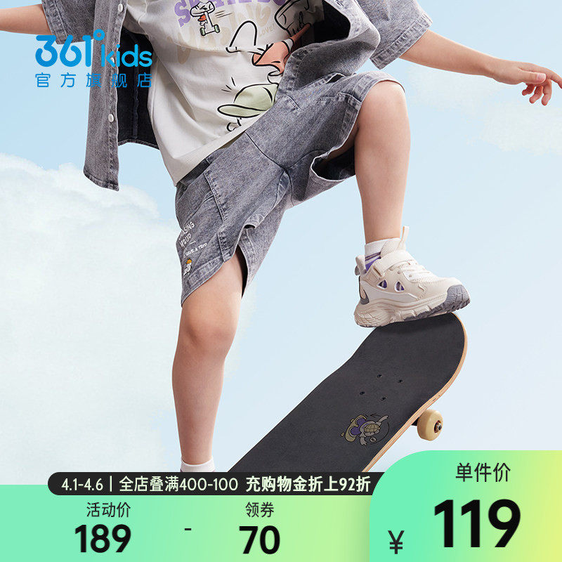 【商场同款】361°童装男童牛仔五分裤2026年夏季新款小童裤子