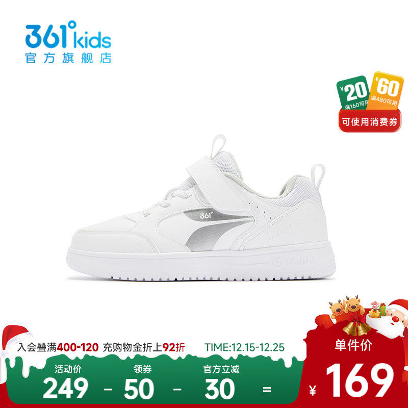 【商场同款】361&deg;童鞋男童滑板鞋2025年冬季新款中大童鞋子