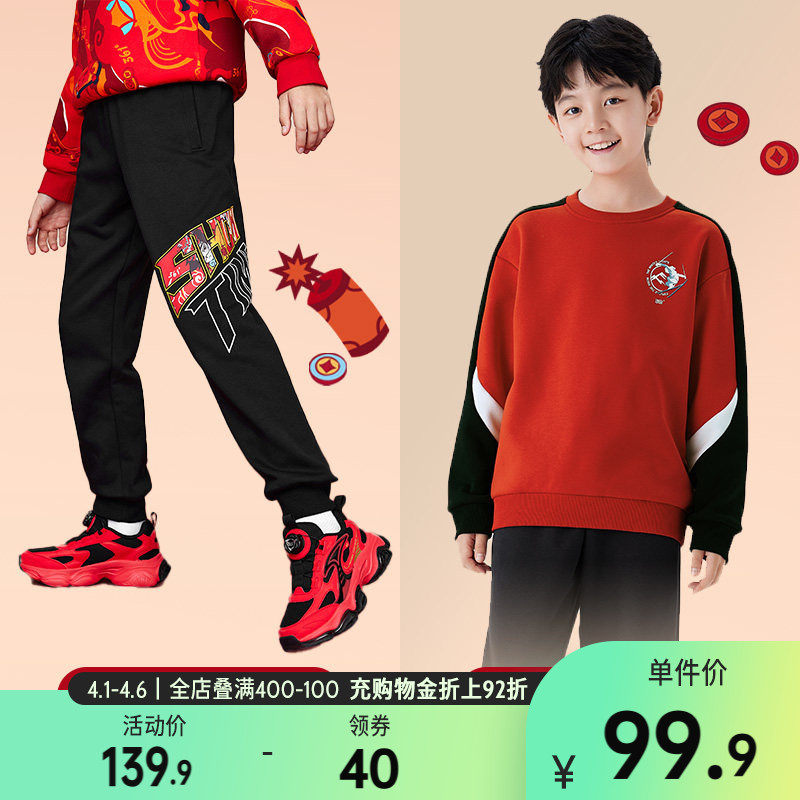 361童装男童针织加绒加厚长裤卫衣年装新年运动休闲红色上衣裤子