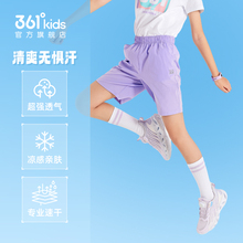 361度童装女童短裤儿童运动裤夏季新款速干裤女孩五分裤男童裤子