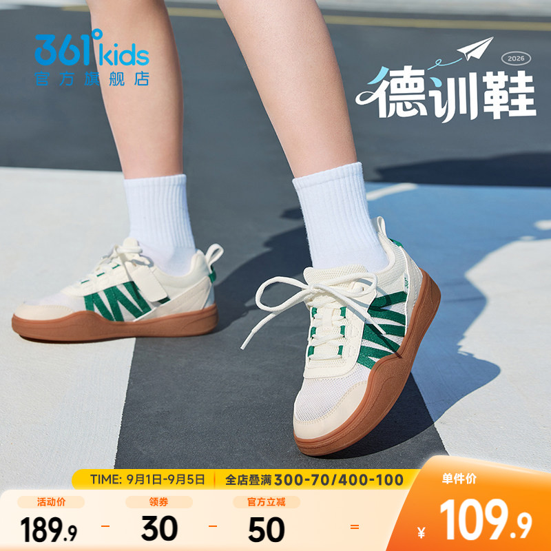 361°童鞋男女童儿童滑板鞋图片