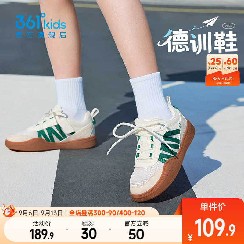 361°童鞋男女童儿童滑板鞋图片