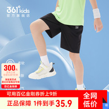 361童装男童短裤薄款速干裤夏季五分裤女童中大童运动裤儿童裤子