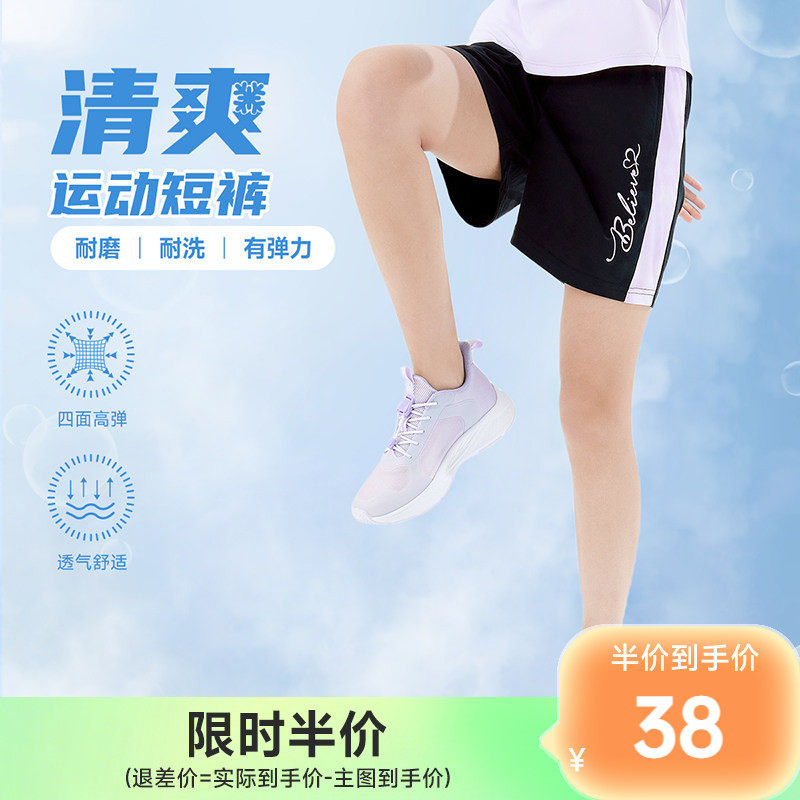 361°童装女童运动短裤亲肤透气2026夏季新款中大童裤子运动裤