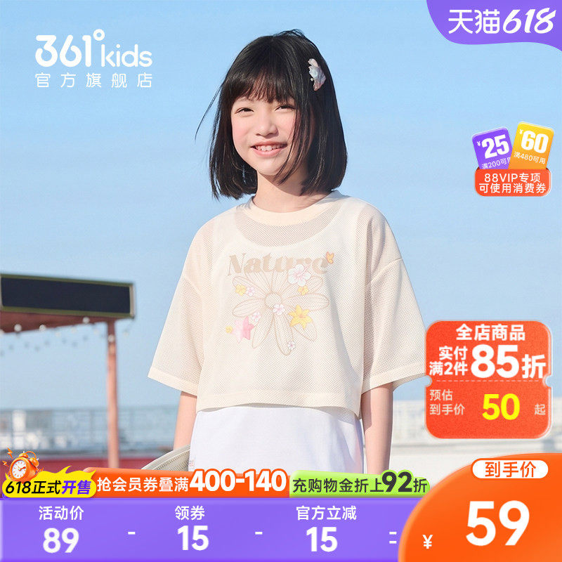 361��ͯװŮ�����������̵���/����-��A 130cm  40.1Ԫ