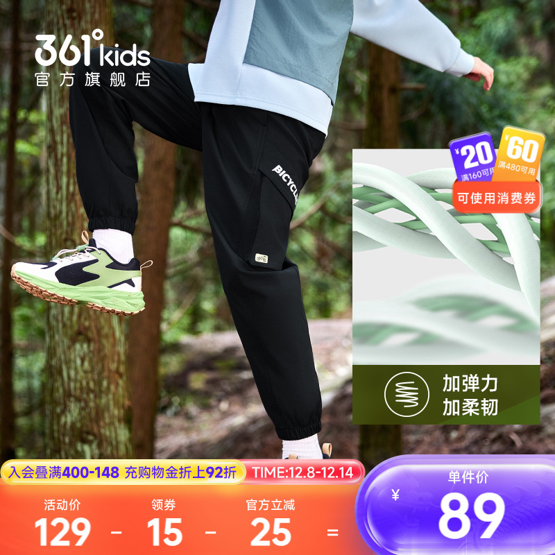 361度童装男童梭织长裤