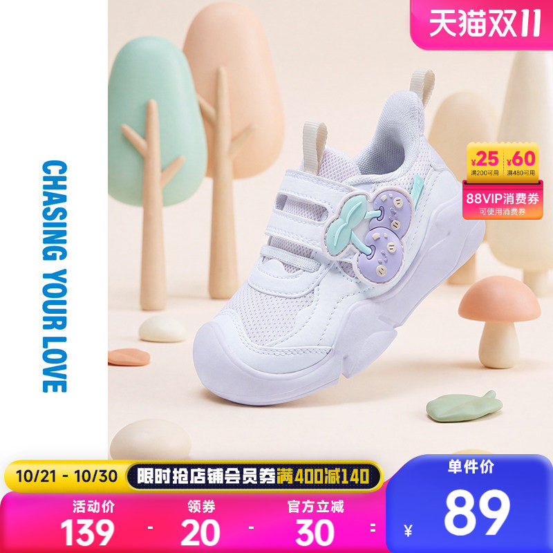361度童鞋女童学步鞋2026秋季新款幼童宝宝鞋子男童鞋儿童稳步鞋