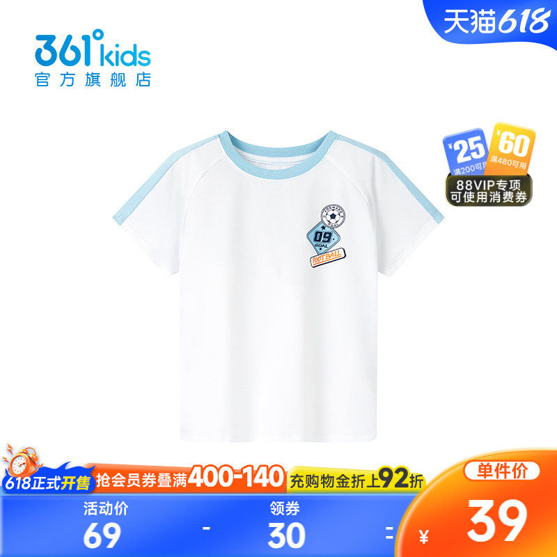 【商场同款】361°童装男童短袖针织衫2026年春季新款小童上衣