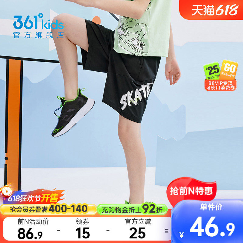 361童装男童运动针织五分裤2026夏季中大童运动短裤休闲儿童裤子