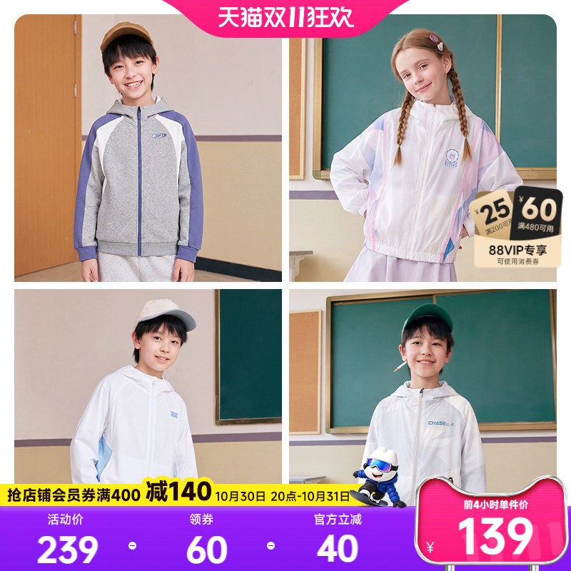 【商场同款】361&deg;童装男童针织外套2026年春季新款中大童外套