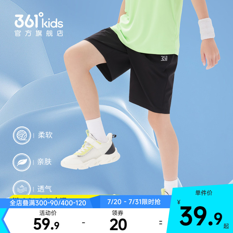 361童装男童短裤薄款速干裤夏季五分裤女童中大童运动裤儿童裤子