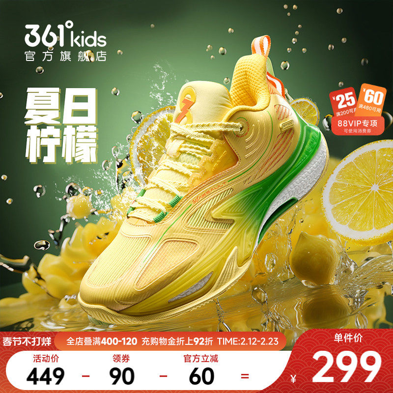 漂移|361度童鞋儿童篮球鞋男童运动鞋夏季新款青少年战靴男孩鞋子