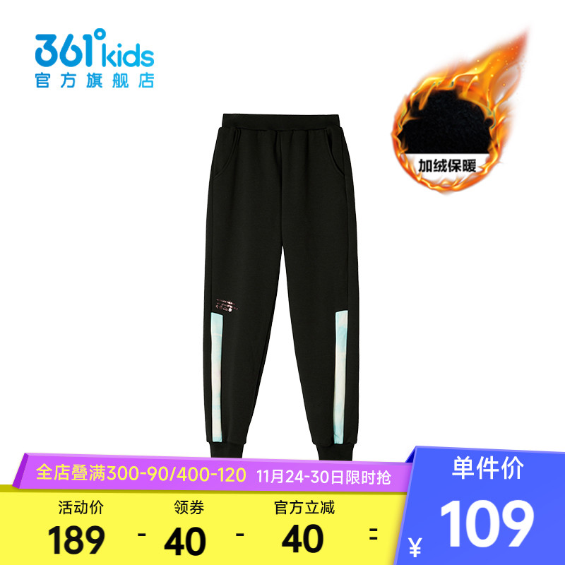 361°童装女童针织加厚长裤