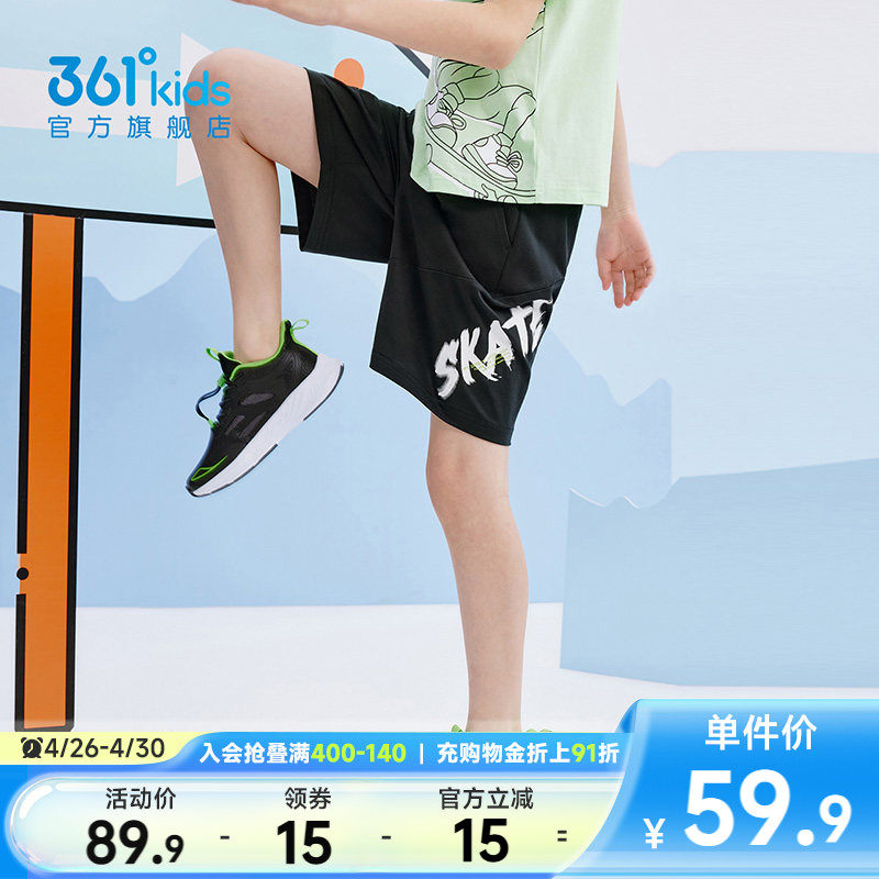 361童装男童运动针织五分裤2026夏季中大童运动短裤休闲儿童裤子