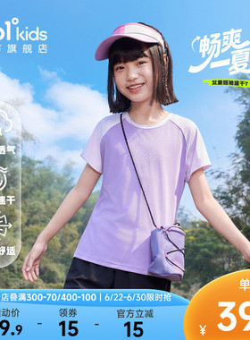 迅干科技|361童装女童短袖T恤2026夏季新款中大童渐变户外上衣