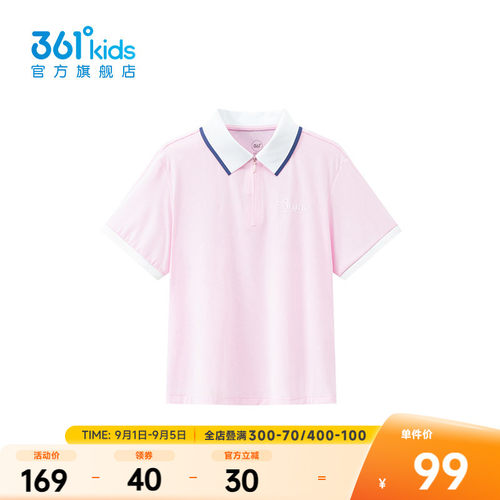 361°童装女童短袖POLO衫