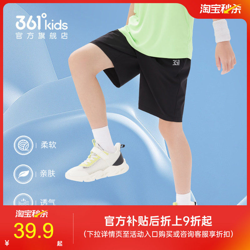 361童装男童短裤薄款速干裤夏季五分裤女童中大童运动裤儿童裤子