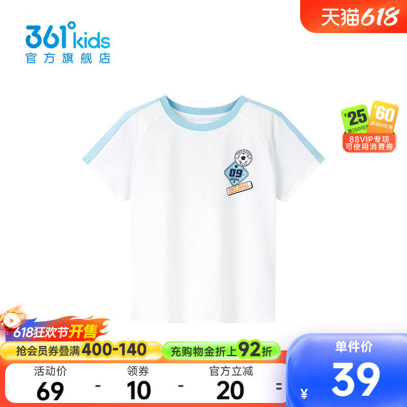 【商场同款】361°童装男童短袖针织衫2026年春季新款小童上衣