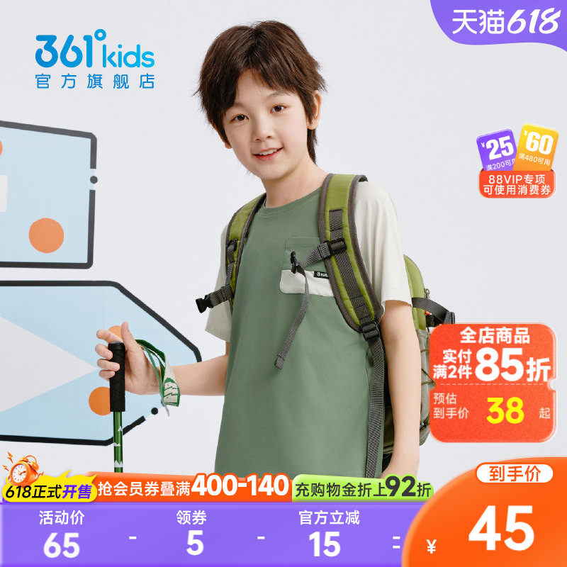 迅干科技361童装男童短袖针织衫速干透气2026夏季新款中大童上衣