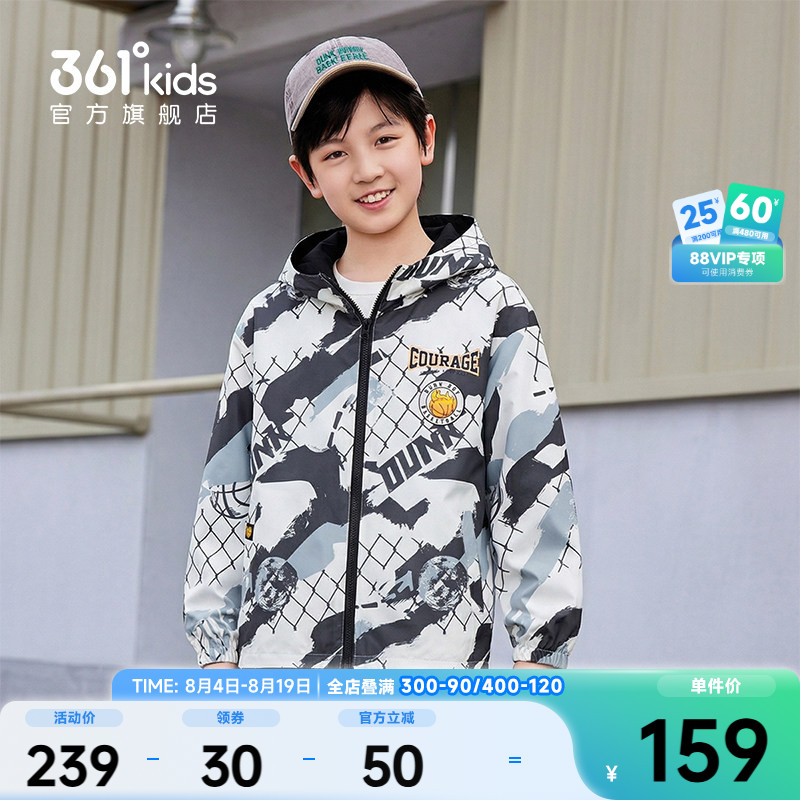 361°童装女童两面穿外套