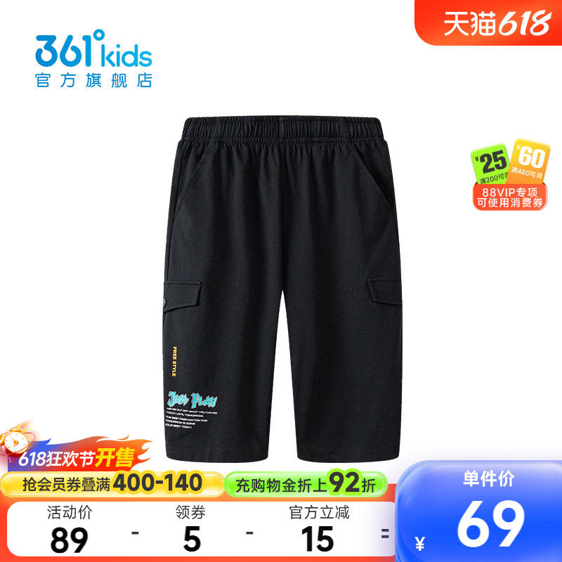 361度【商场同款】童装男童针织七分裤2026年夏季新款中大童裤子