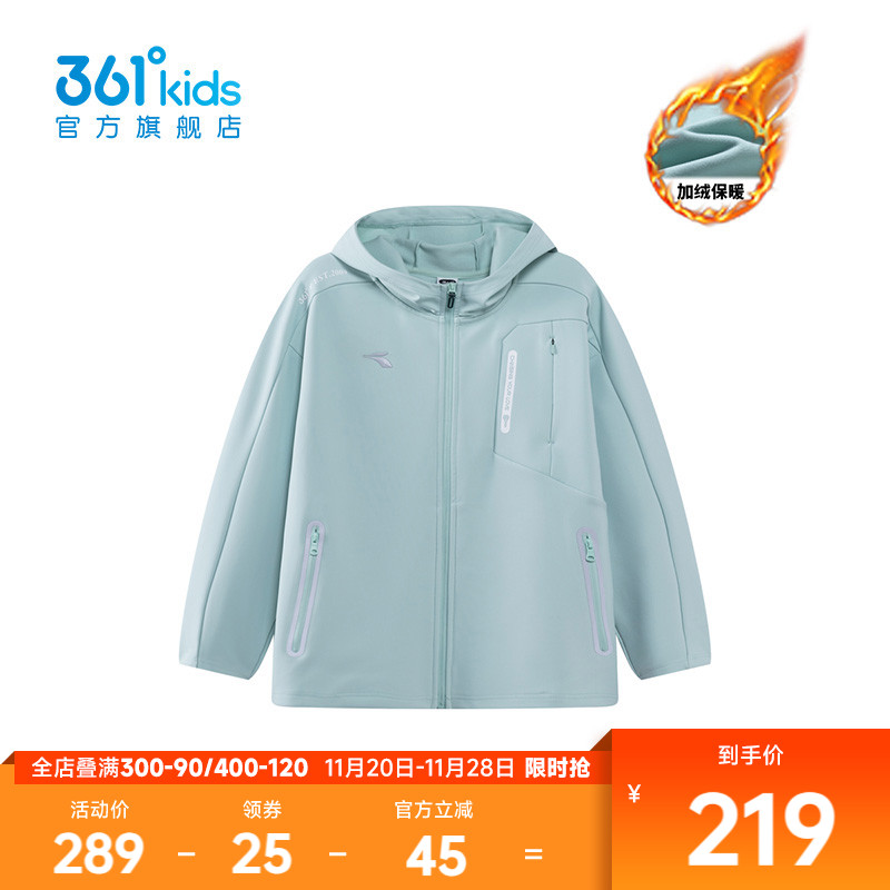 【商场同款】361°童装男童针织外套2025年秋季新款中大童外套