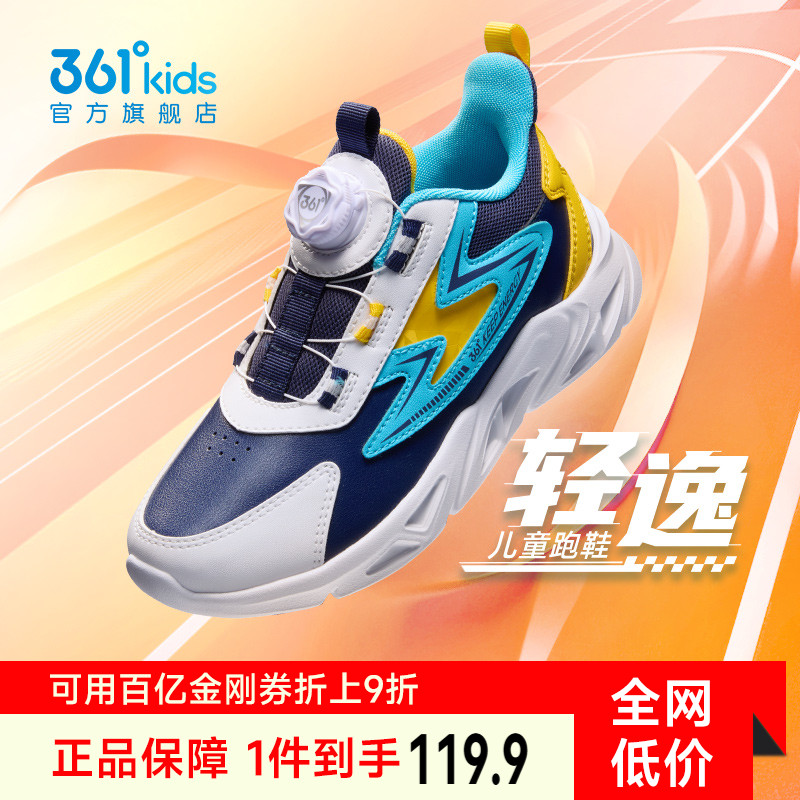 361童鞋男童运动鞋儿童二棉鞋秋冬新款男孩鞋子皮面青少年跑步鞋
