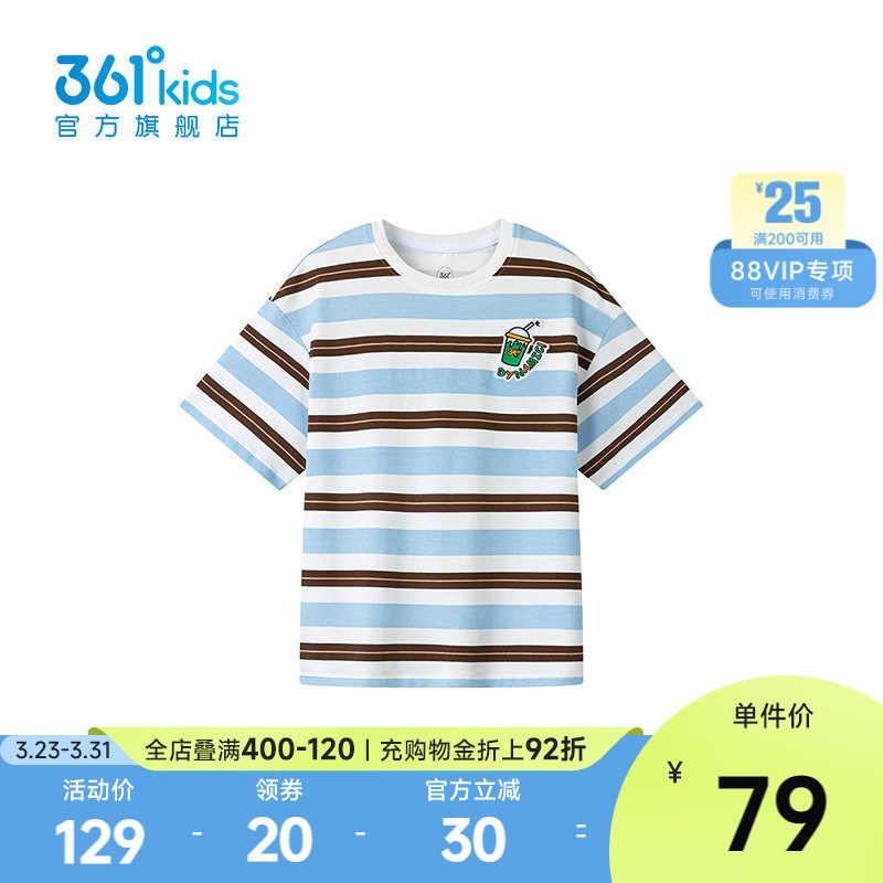 【商场同款】361°童装男童短袖针织衫2026年夏季新款中大童上衣