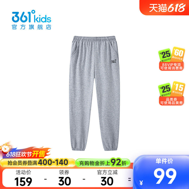 【商场同款】361°童装男童针织长裤2026年夏季新款中大童裤子